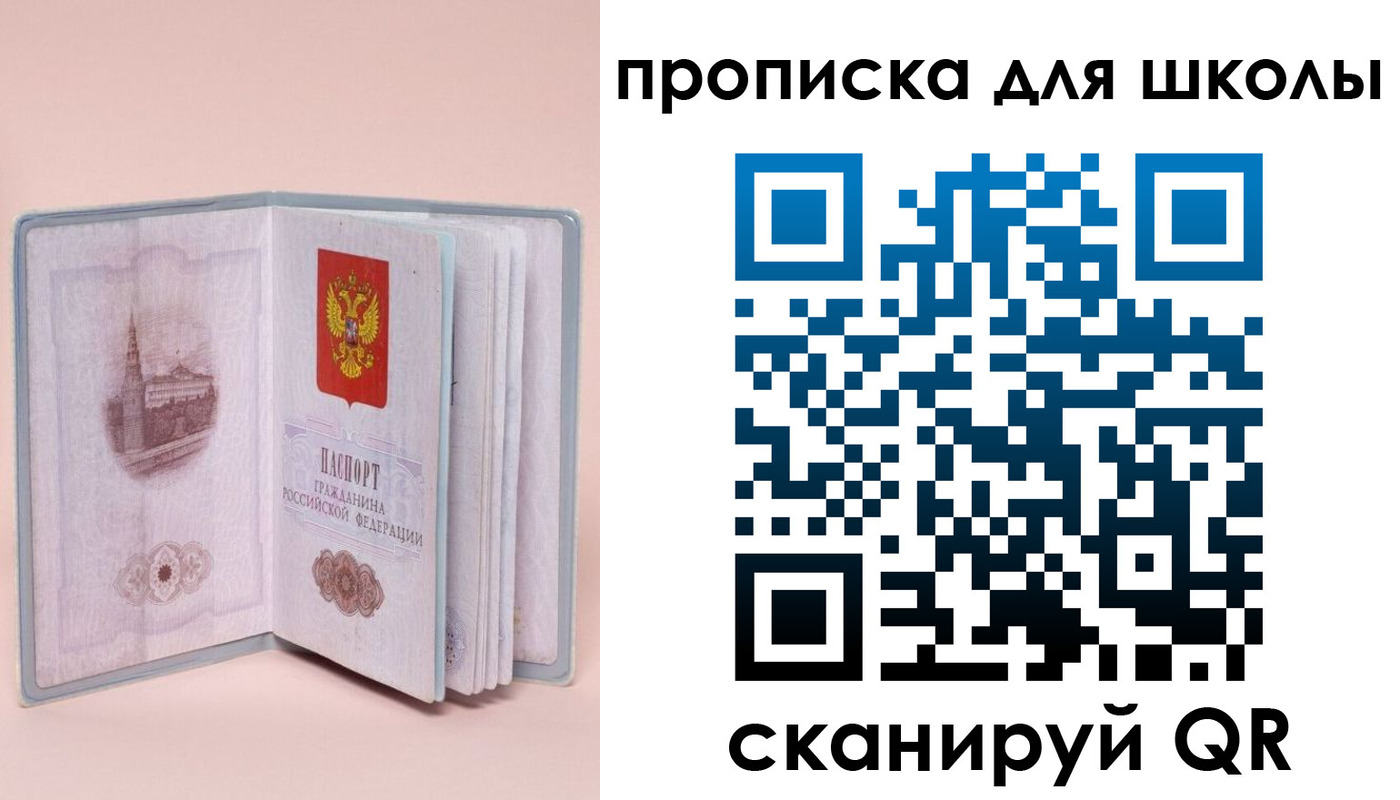 временная регистрация госуслуги в Аргуне