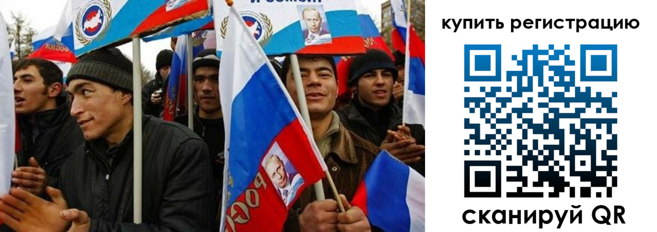 временная регистрация поиск в Аргуне