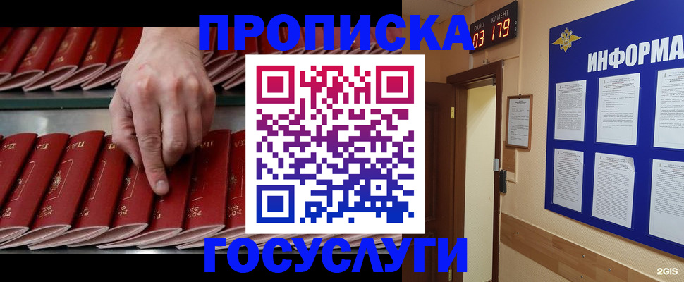 форма 3 в Аргуне