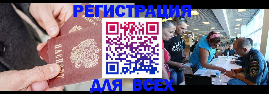 форма 3 в Аргуне